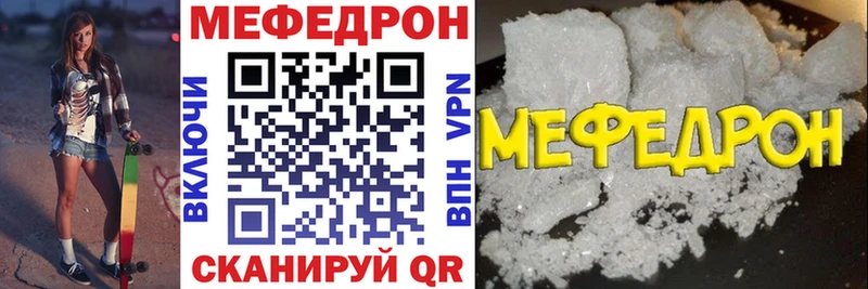 Купить Alpha PVP  Меф мяу мяу  КОКАИН  АМФЕТАМИН  Каннабис  Псилоцибиновые грибы  Гашиш  Мыски