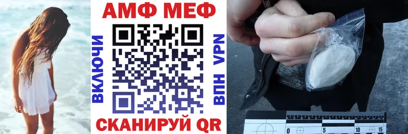 Купить где  Мыски  Амфетамин Розовый 