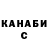 Метадон белоснежный Sereda Stanislav