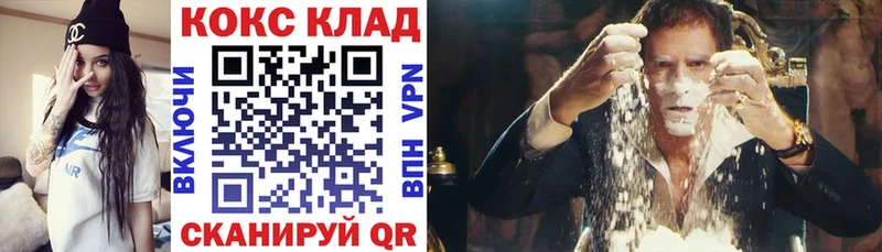 КОКАИН Перу  Купить  Мыски 