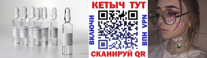 Купить где  Мыски  КЕТАМИН VHQ 