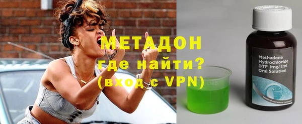 стафф Волосово