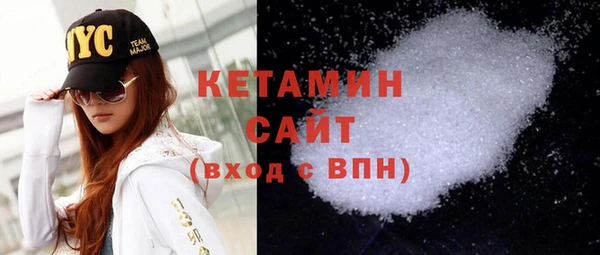 стафф Волосово