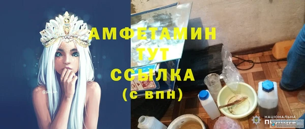 стафф Волосово