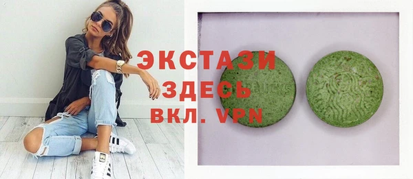 COCAINE Володарск