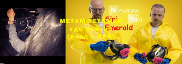 стафф Волосово