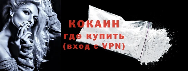 стафф Волосово