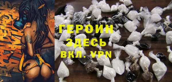 COCAINE Володарск