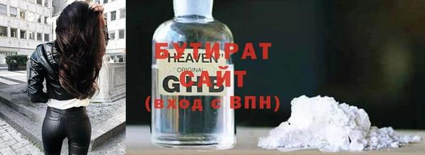 стафф Волосово