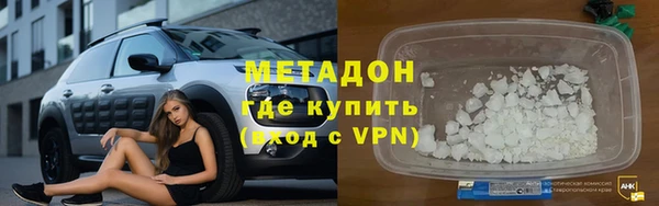 COCAINE Володарск
