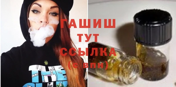 стафф Волосово