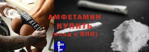 COCAINE Володарск