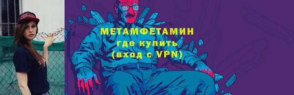 дмт Волоколамск