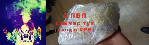 COCAINE Володарск