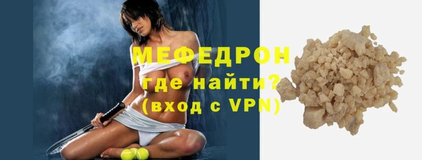 COCAINE Володарск
