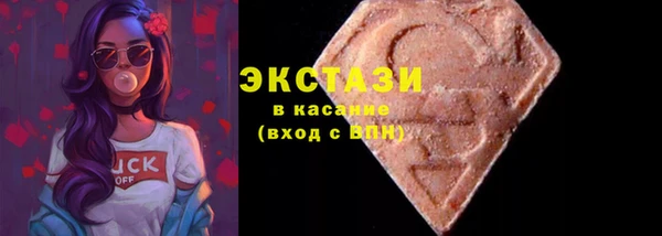 стафф Волосово