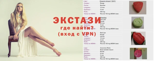 стафф Волосово