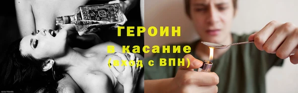 COCAINE Володарск