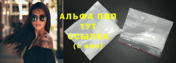 стафф Волосово