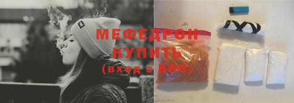 стафф Волосово