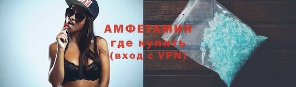 стафф Волосово