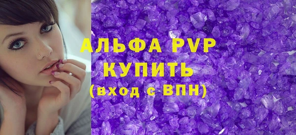 стафф Волосово