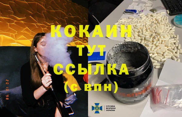 дмт Волоколамск