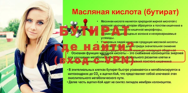 COCAINE Володарск