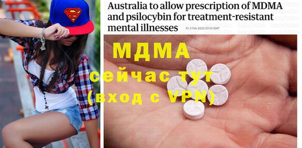 COCAINE Володарск