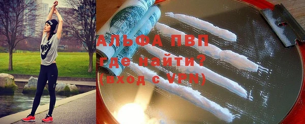 COCAINE Володарск