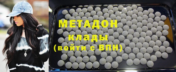 стафф Волосово