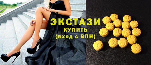 COCAINE Володарск