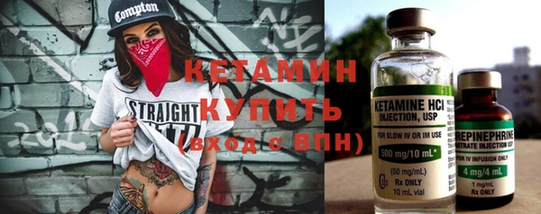 стафф Волосово