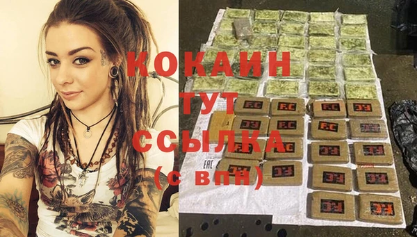 стафф Волосово