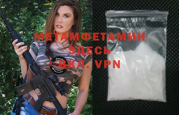 COCAINE Володарск