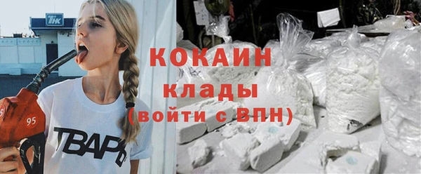стафф Волосово