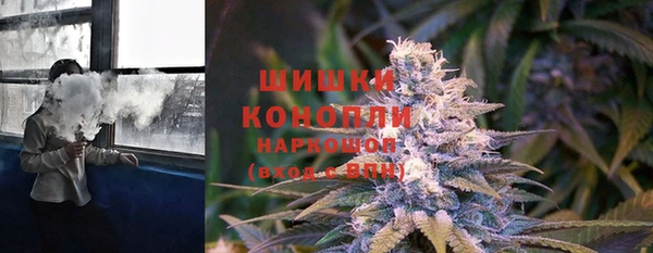 COCAINE Володарск