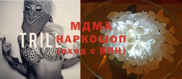 стафф Волосово