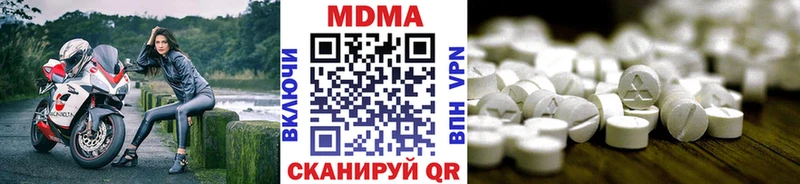Купить где  Мыски  MDMA кристаллы 