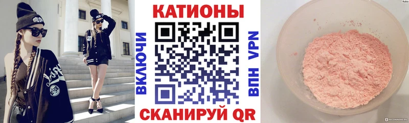 Купить  Мыски  МЕФ кристаллы 