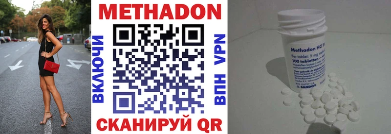 Купить закладки  Мыски  МЕТАДОН белоснежный 