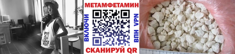 Купить  Мыски  Первитин мет 