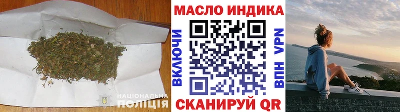 ТГК THC oil Купить Мыски